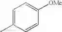 Fig. 82 - Novel heterocyclic compound
