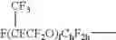 Fig. 13 - CURABLE FLUOROPOLYETHER COMPOSITIONS AND INTEGRAL MOLDED RESIN/RUBBER ARTICLES