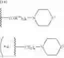 Fig. 22 - Novel compounds that are ERK inhibitors