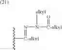 Fig. 979 - Novel compounds that are ERK inhibitors