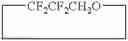 Fig. 03 - Process for producing 2,2,3,3,-tetrafluorooxetane