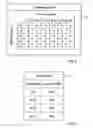 Fig. 04 - Diagnostic tool for pulmonary diseases