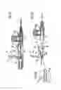 Fig. 08 - Device for introducing a catheter with a security non-piercing cage provided with a flexible blade