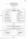 Fig. 03 - Document content and structure conversion