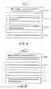 Fig. 17 - DOCUMENT EDITING METHOD, DOCUMENT EDITING SYSTEM, SERVER APPARATUS, AND DOCUMENT EDITING PROGRAM