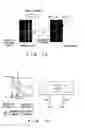 Fig. 08 - Exposure data generation method and device, exposure data verification method and device and storage medium
