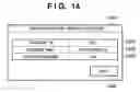 Fig. 18 - Document management method and apparatus thereof