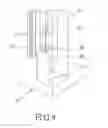 Fig. 08 - Cover module for a computer case
