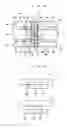 Fig. 06 - Selection actuator for knitting member