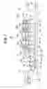 Fig. 02 - PLATE FOR ROTARY SCREEN APPARATUS AND METHOD OF MANUFACTURING THE SAME