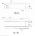 Fig. 08 - Rail car door closer