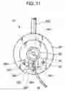 Fig. 12 - Plasma generation apparatus and work processing apparatus