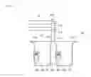 Fig. 12 - Engine air intake arrangement for a vehicle