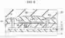 Fig. 07 - Electro-optical device and electronic apparatus