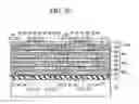 Fig. 27 - Resin layer formation method and semiconductor device fabrication method