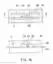 Fig. 07 - LIGHT EMITTING DIODE PACKAGE AND FABRICATING METHOD THEREOF