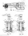 Fig. 12 - Lifting system for display cases
