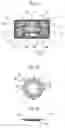 Fig. 05 - Vibrator
