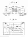 Fig. 06 - Semiconductor integrated circuit device