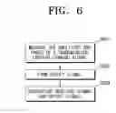 Fig. 08 - RFID reader and method for removing a transmission carrier leakage signal