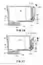 Fig. 14 - Liquid container and manufacturing method therefor