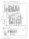 Fig. 04 - Image creating apparatus and printing apparatus provided therewith