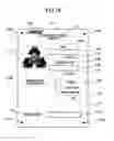 Fig. 18 - Workflow system, server device, and processing method of workflow system
