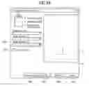 Fig. 25 - Image-reading device