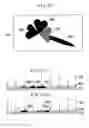 Fig. 21 - REFLECTION TYPE DIFFUSE HOLOGRAM, HOLOGRAM FOR REFLECTION HOLOGRAM COLOR FILTERS, ETC, AND REFLECTION TYPE DISPLAY DEVICE USING SUCH HOLOGRAMS