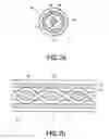Fig. 04 - Fibre or filament