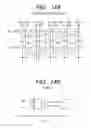Fig. 15 - Semiconductor integrated circuit device, production and operation method thereof