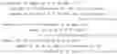 Fig. 14 - Bit assignment in a communication system and communication method