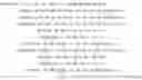 Fig. 27 - Bit assignment in a communication system and communication method