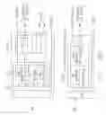 Fig. 83 - METHOD FOR VARIABLE FORWARD ERROR CORRECTION IN A MULTI-POINT TO POINT ORTHOGONAL FREQUENCY DIVISION MULTIPLEXING SYSTEM