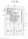 Fig. 27 - Portable information terminal apparatus, information processing method, computer-program storage medium, and computer-program