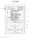 Fig. 31 - Portable information terminal apparatus, information processing method, computer-program storage medium, and computer-program