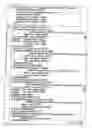 Fig. 54 - INFORMATION STORAGE MEDIUM, INFORMATION REPRODUCING APPARATUS, AND INFORMATION REPRODUCING METHOD