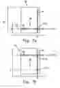 Fig. 07 - Lenticular printer