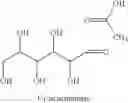 Fig. 02 - Rapidly dissolving solid oral dosage form for delivery of composition for increasing nitric oxide activity