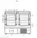 Fig. 02 - Food strorage apparatus and method for controlling the same