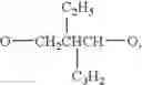 Fig. 05 - HIGH-YIELD ACTIVATION OF POLYMER SURFACES FOR COVALENT ATTACHMENT OF MOLECULES