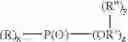 Fig. 07 - HIGH-YIELD ACTIVATION OF POLYMER SURFACES FOR COVALENT ATTACHMENT OF MOLECULES