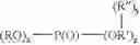 Fig. 08 - HIGH-YIELD ACTIVATION OF POLYMER SURFACES FOR COVALENT ATTACHMENT OF MOLECULES