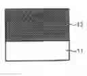 Fig. 01 - Image bearing member, and image forming apparatus and process cartridge using the same