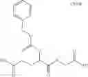 Fig. 239 - Novel antibacterial agents