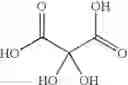 Fig. 240 - Novel antibacterial agents