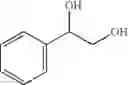 Fig. 500 - Novel antibacterial agents