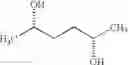Fig. 505 - Novel antibacterial agents
