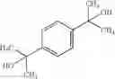 Fig. 534 - Novel antibacterial agents