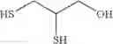 Fig. 552 - Novel antibacterial agents